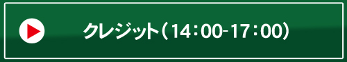 14:00-17:00