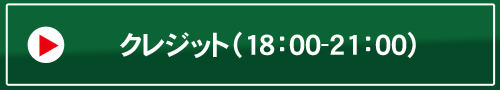 18:00-21:00